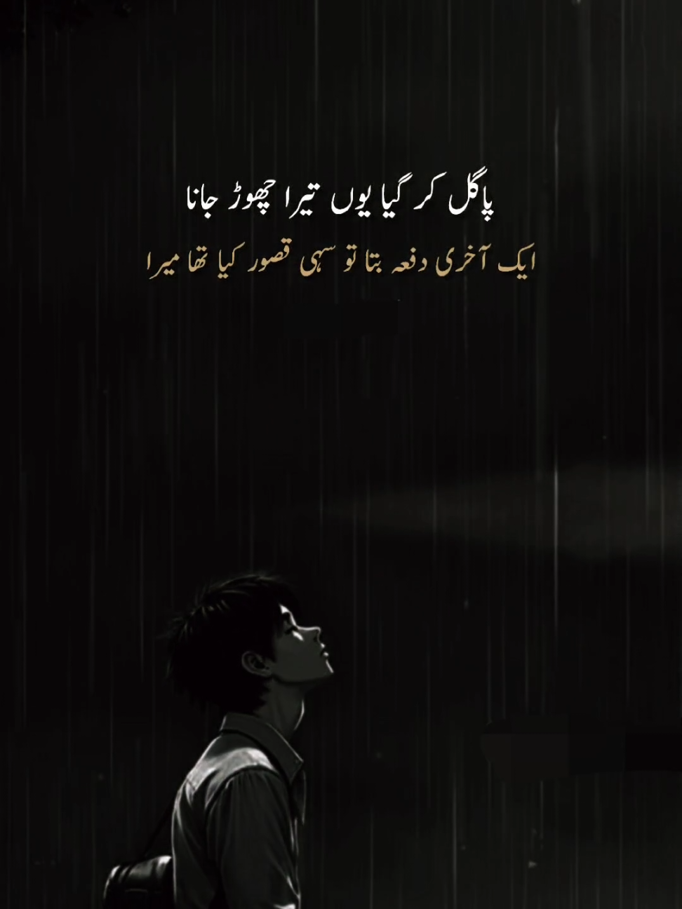 @Alone✨💔 Waq..🫥😶🌫️
