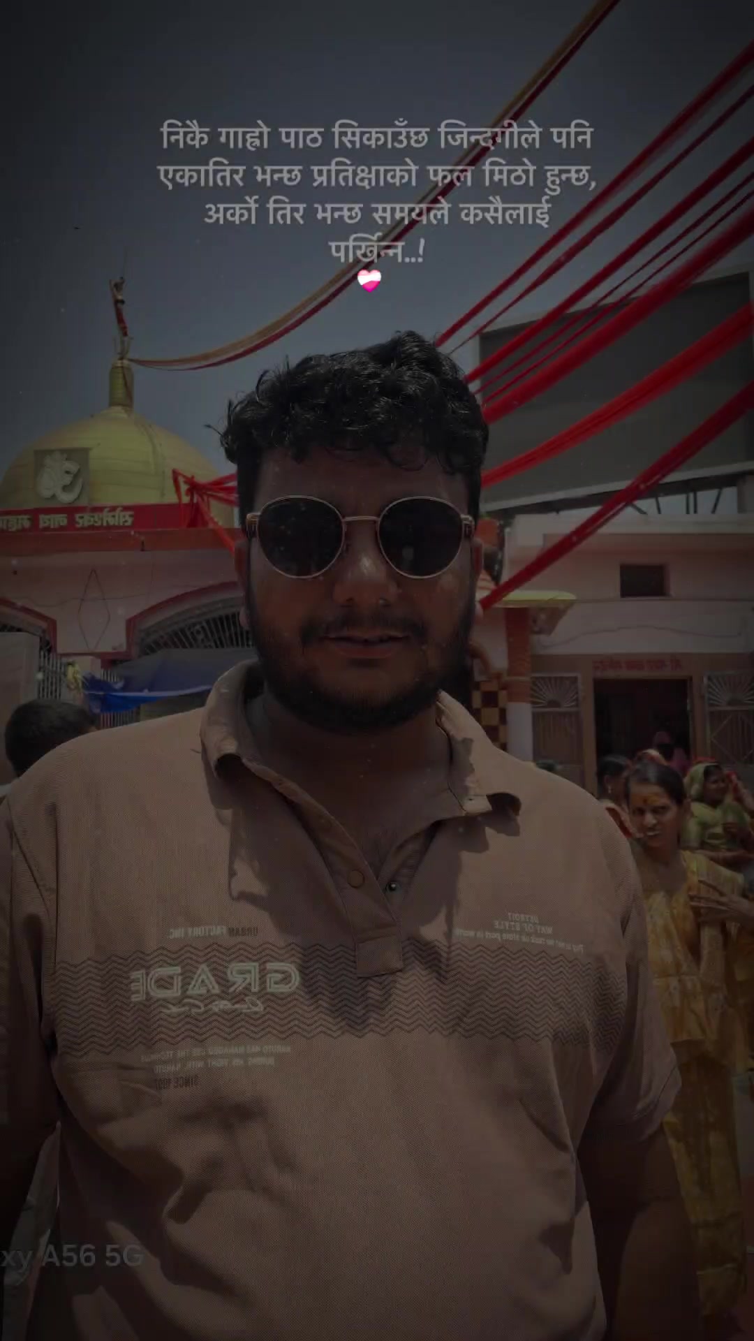 @Jeetu Sarraf