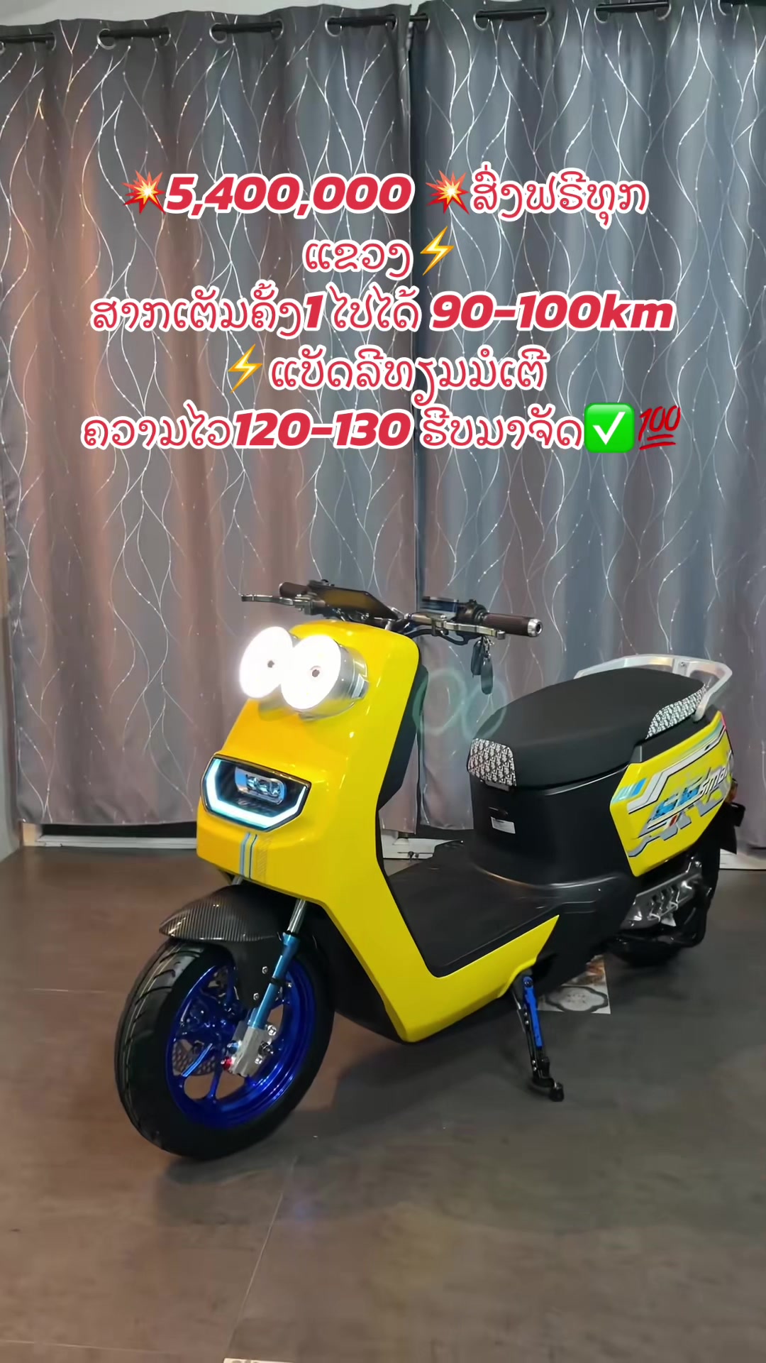@๐ฅ๐ตเบญเบฒเปเบฝเบง เบเบฒเบเบฅเบปเบเบเบฑเบเปเบเบเปเบฒ๐ฏ๐ต