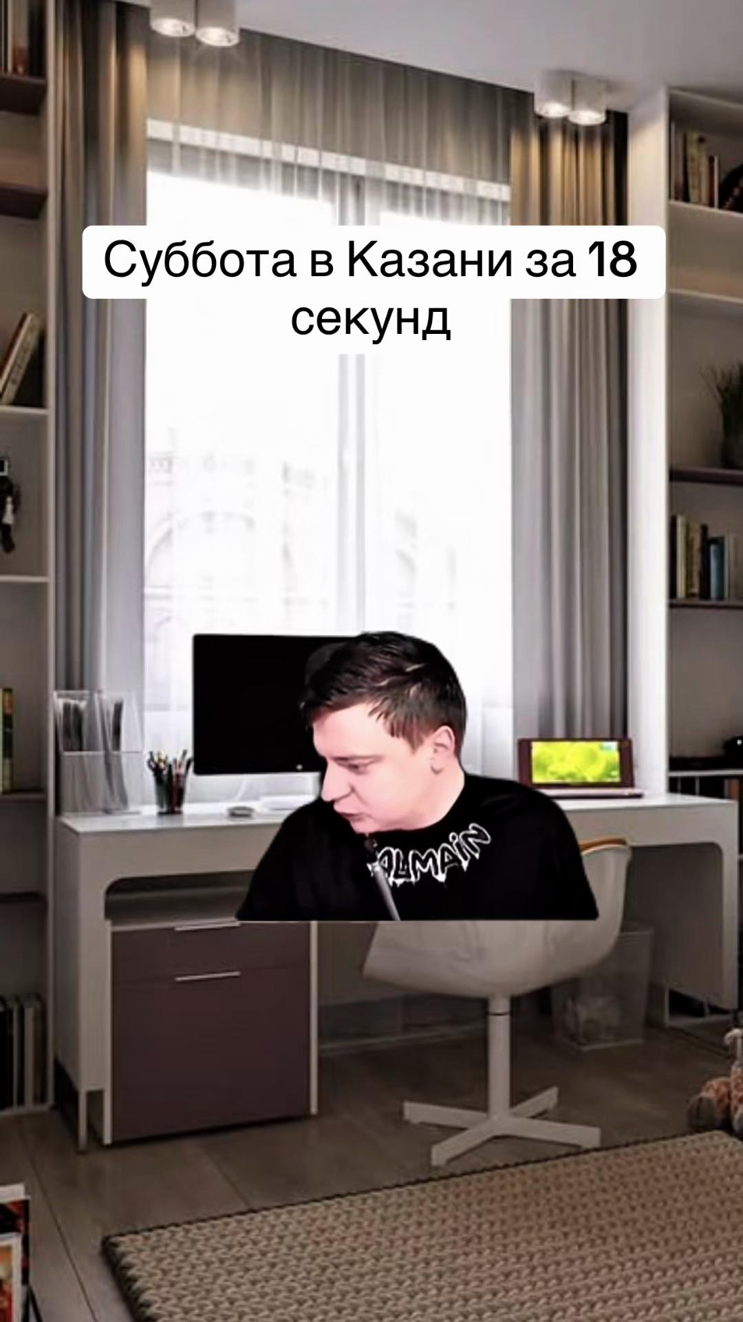 @джем бар г. Казань ✅