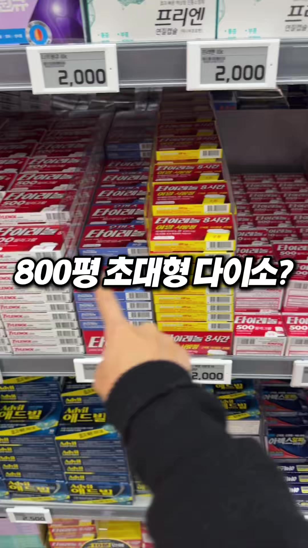 @몰빵