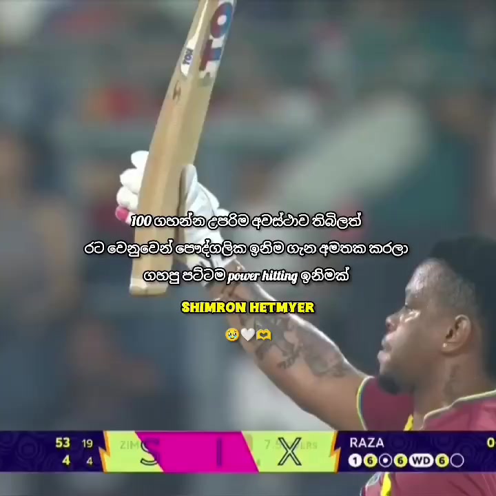@𝗠𝗔𝗡𝗨 𝗘𝗗𝗜𝗧𝗭 😌❤️🏏