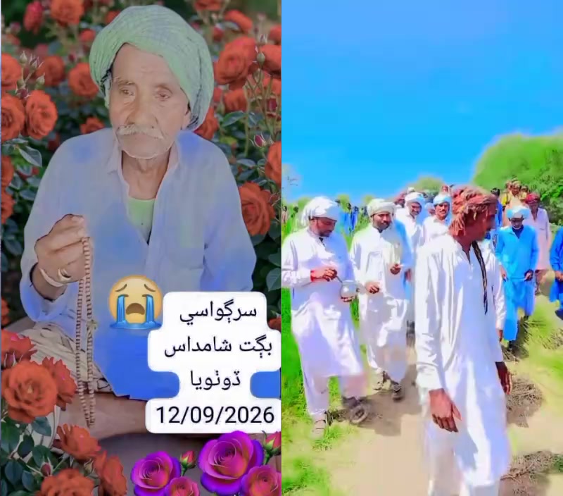 @Ajami