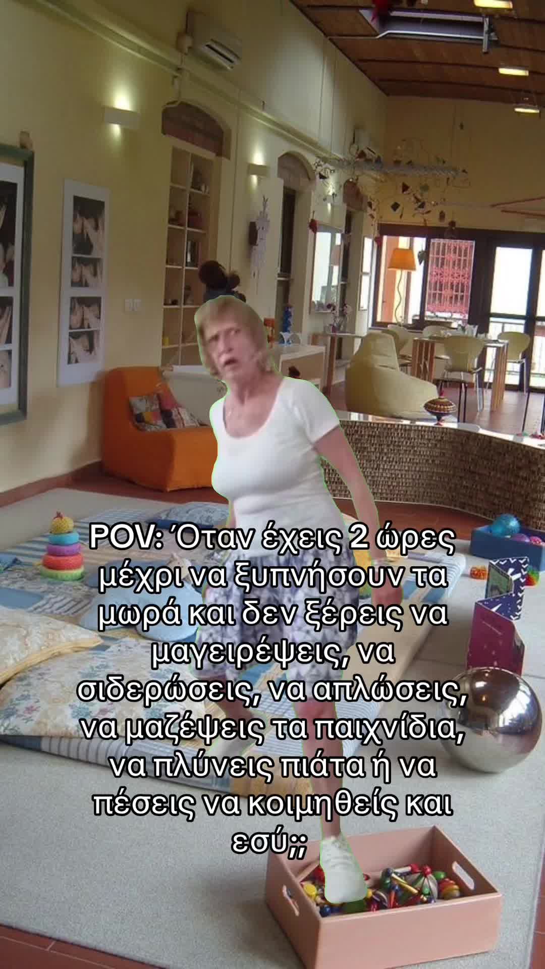 @Νάσια Δεμέστιχα