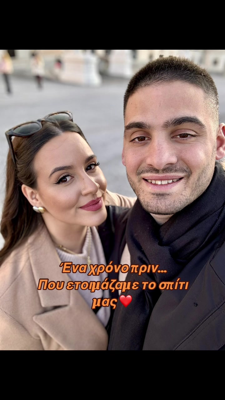 @Γαρυφαλιά 'Σούτζιου'
