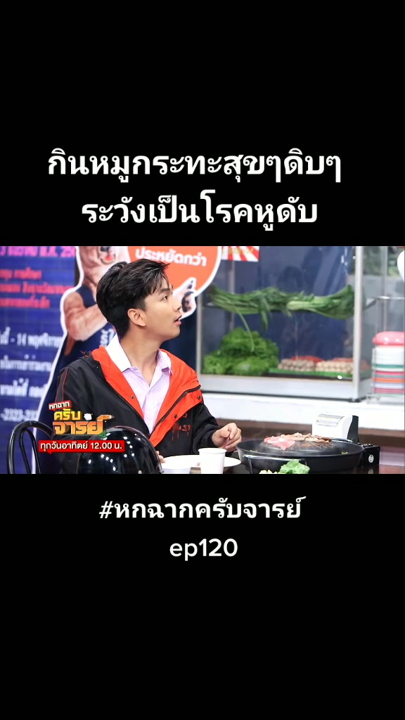 @โลกของฉัน