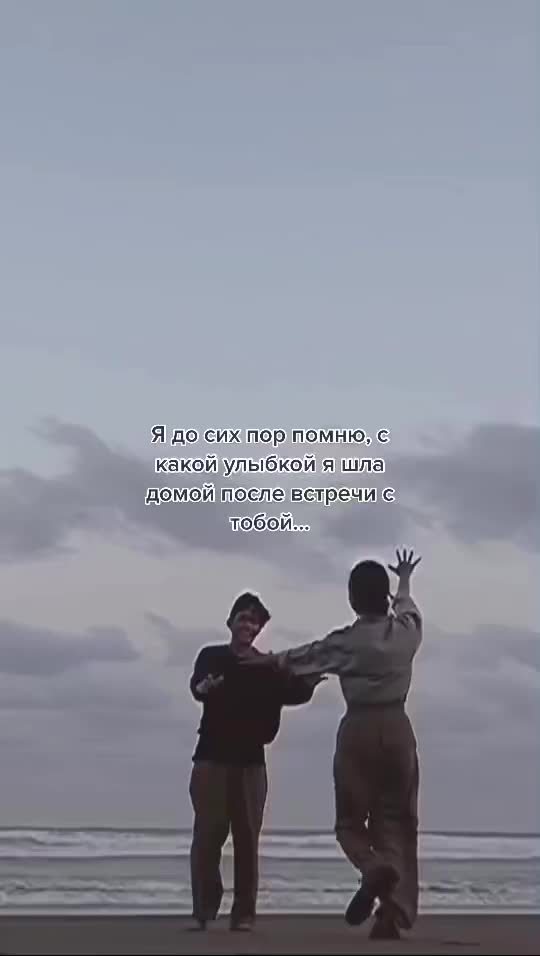 @че