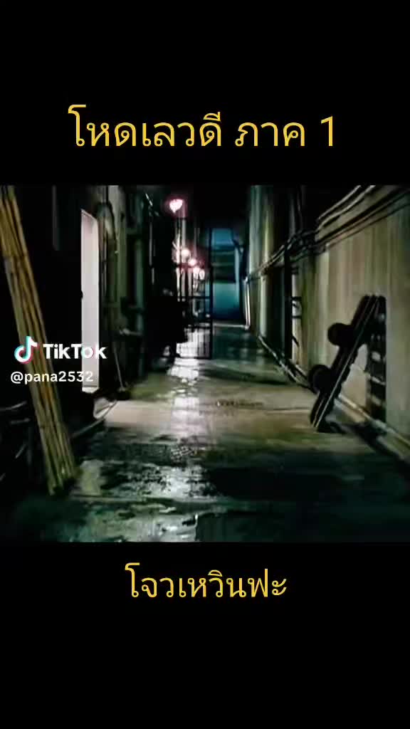 @POP GAMER TV.S.7 TikTok