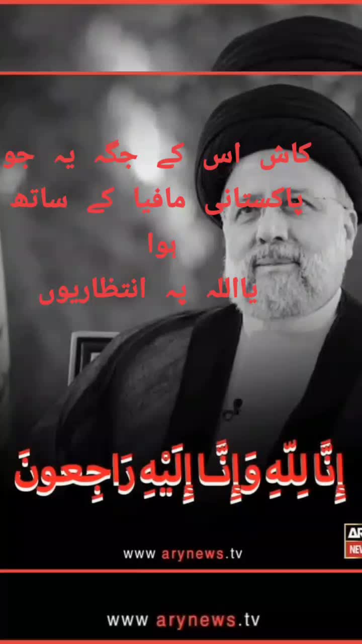 @Mehmood shah
