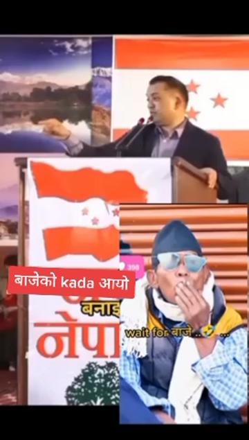@ᴘʀᴇᴍ🇳🇵ᴏғғɪᴄɪᴀʟ♡︎༆