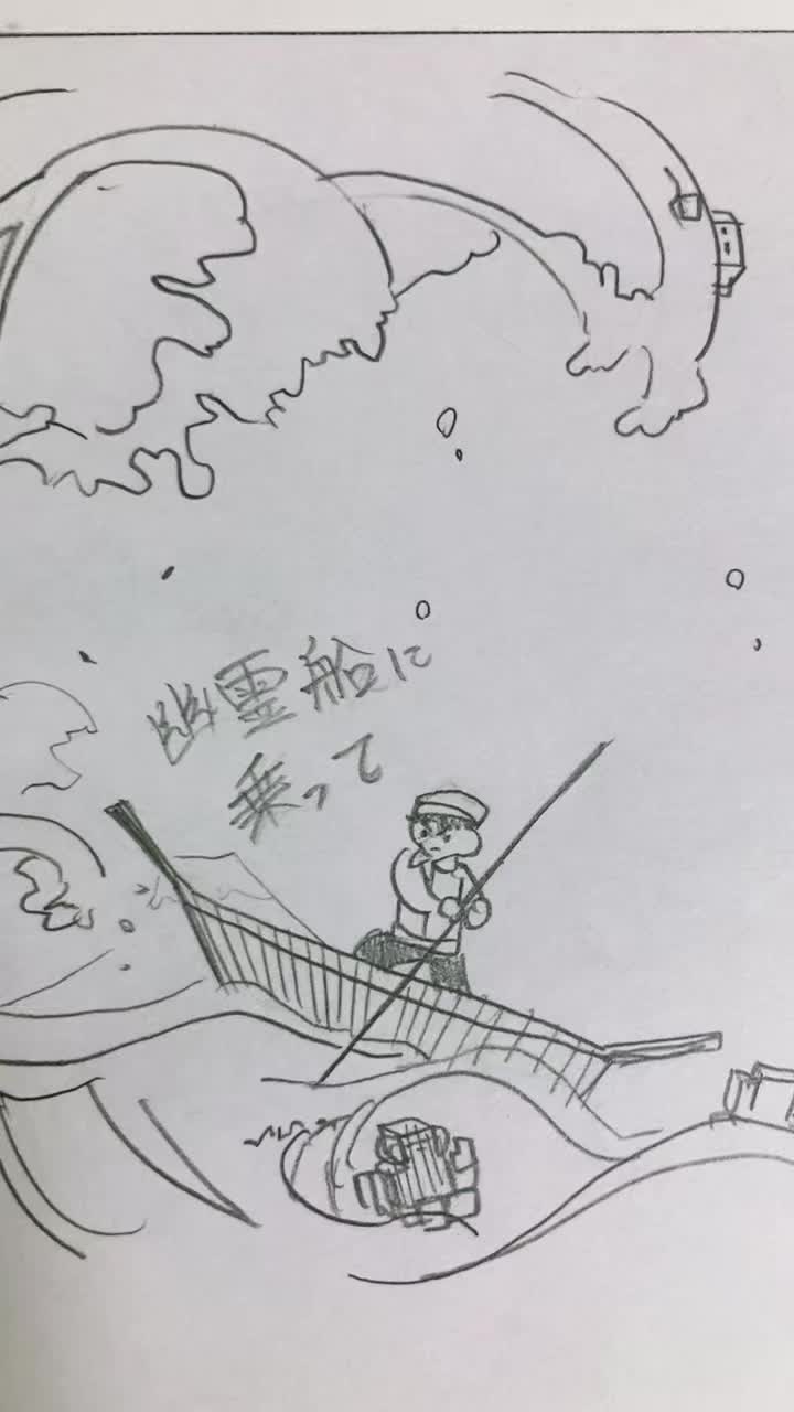 @こばん