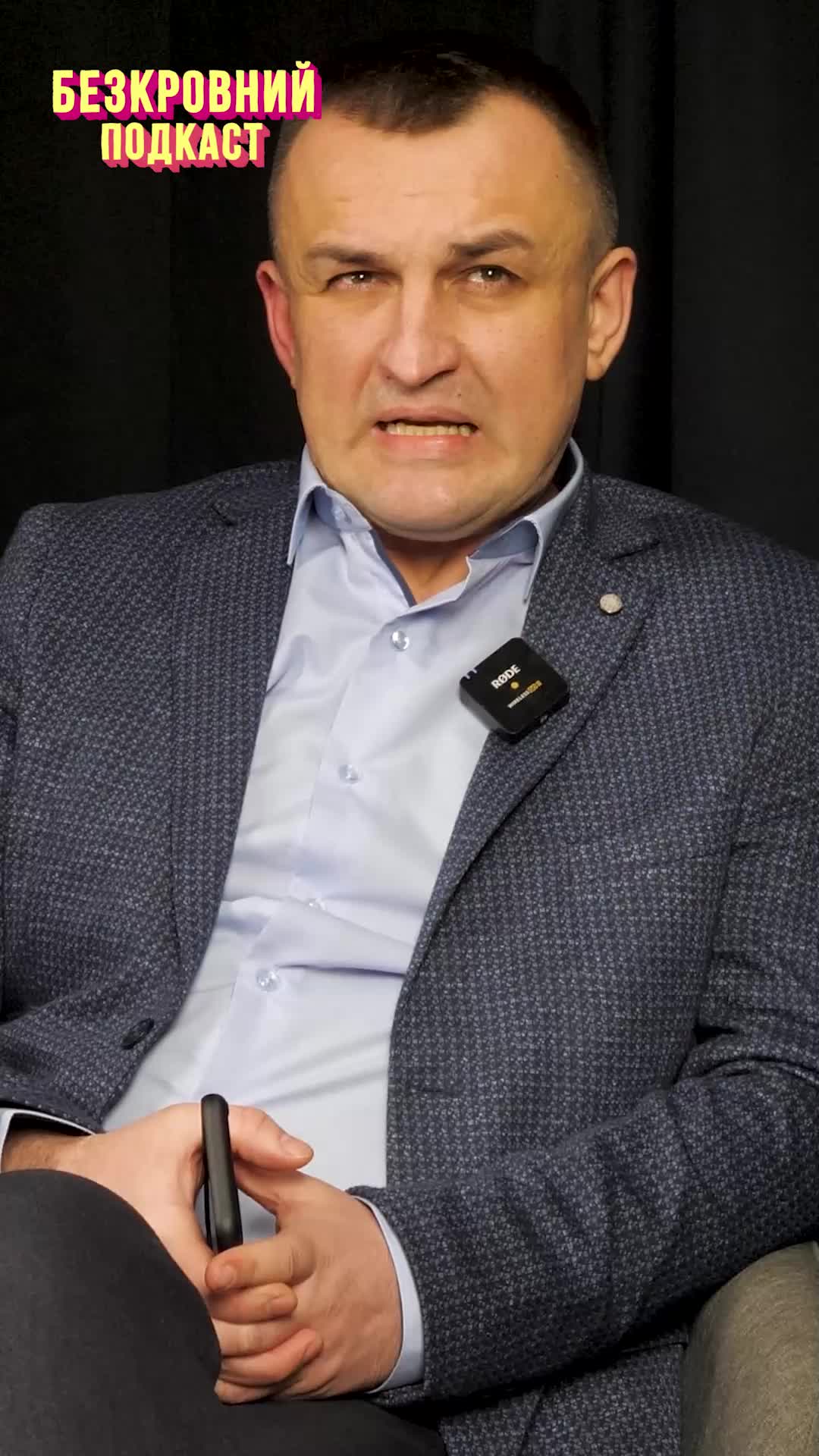 @ГО В МІЙ ЮТУБ Безкровний Подка