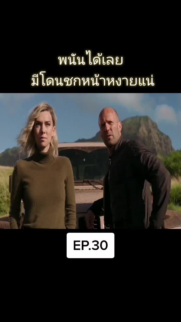 @สงสัก