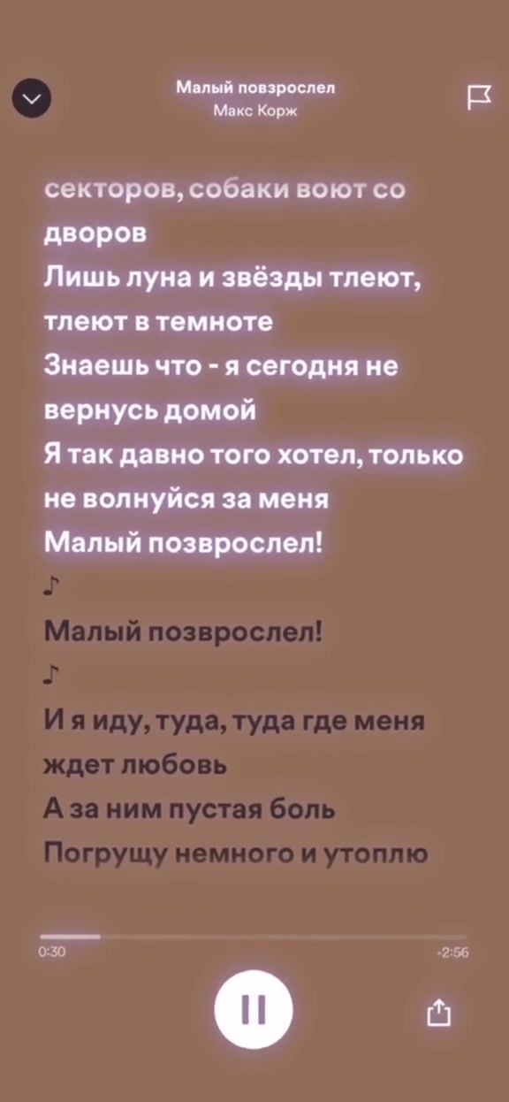 @ot.musik