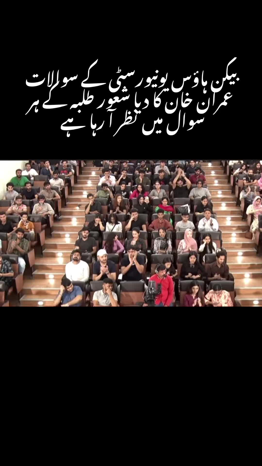@PTI Official UK