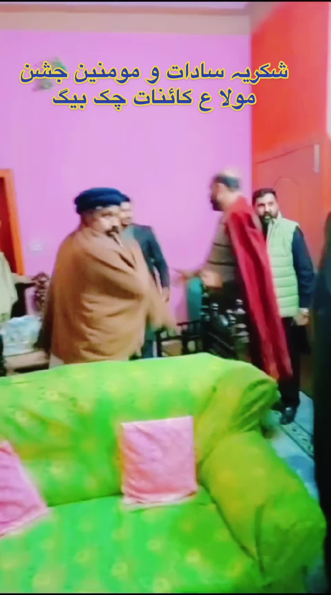 @WARRAICH/1214