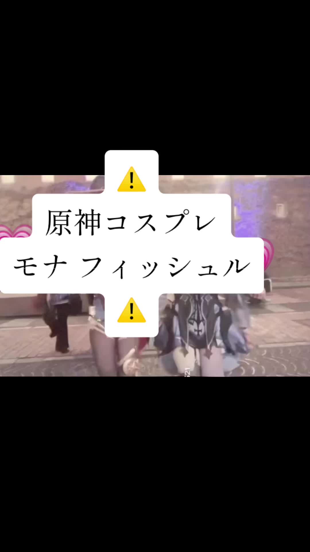 @ミ゛‼️