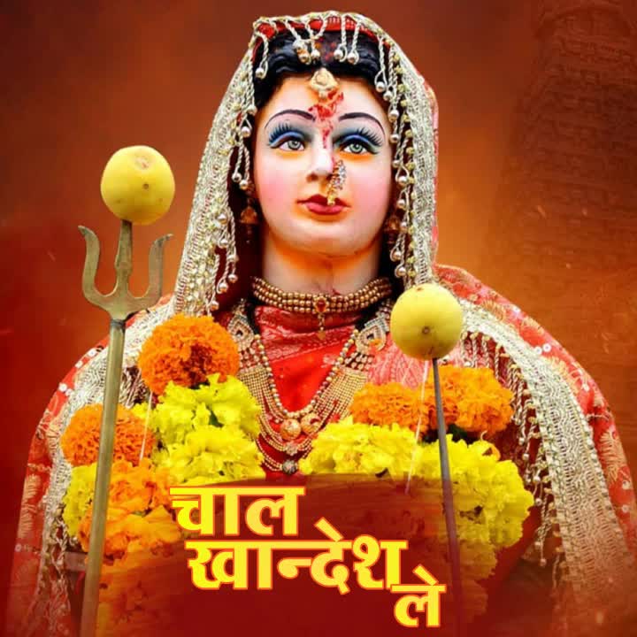 @yogesh mahajan