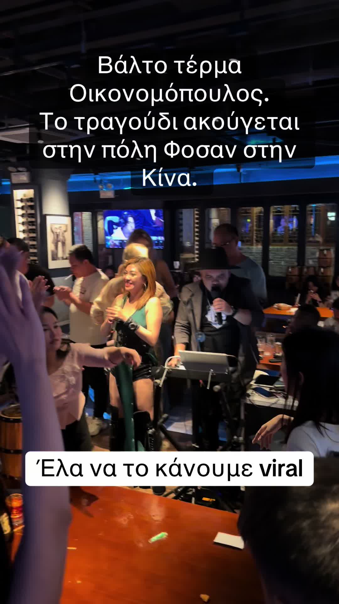 @doraz_tiktok
