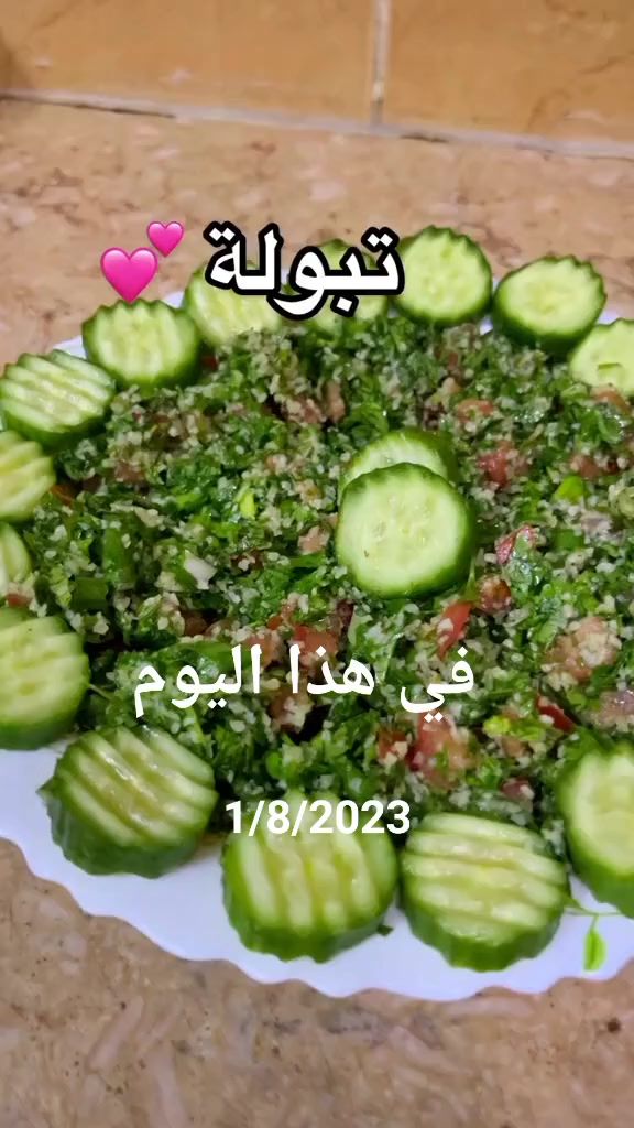 @طبخات أم النور 👩🍳