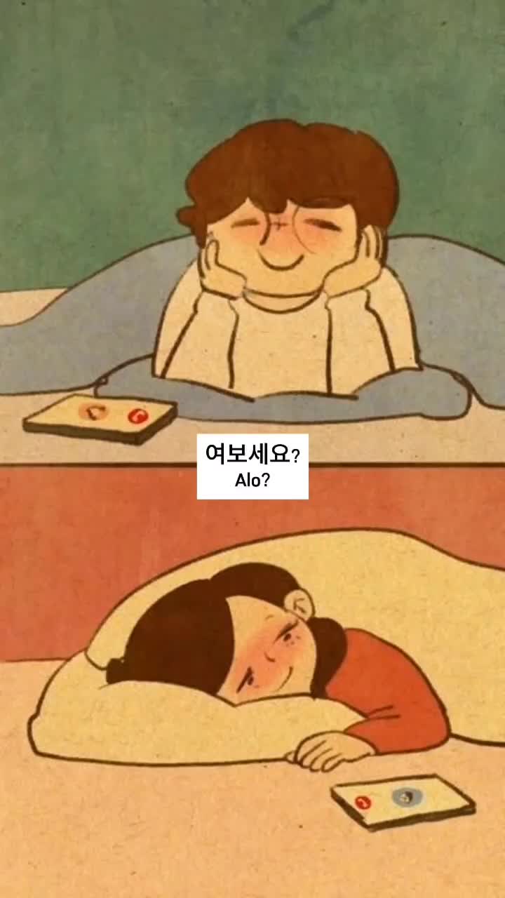 @한국어 공부