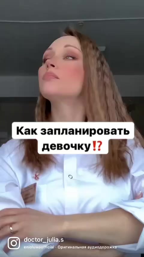 @Врач гинеколог