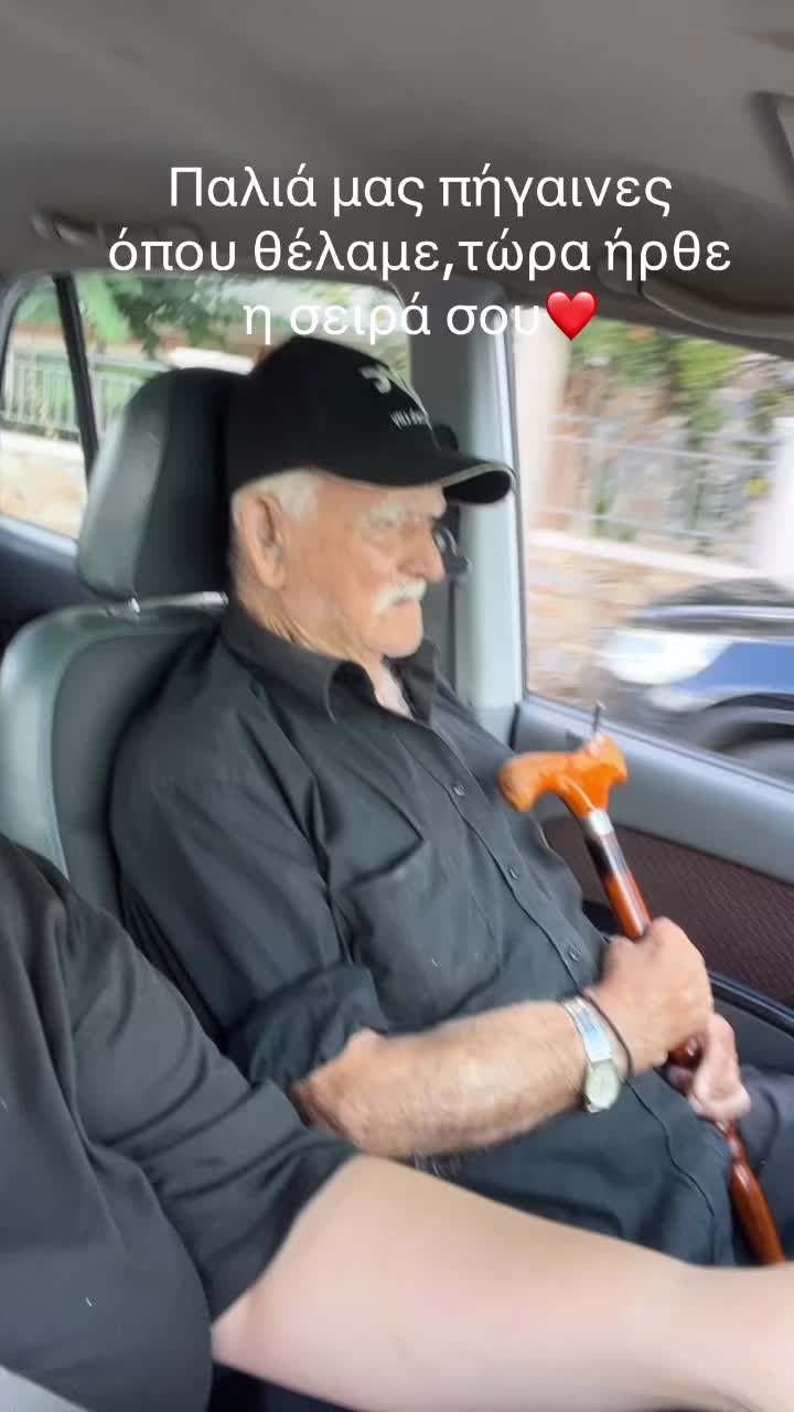 @Βάσω Κριτσιμά