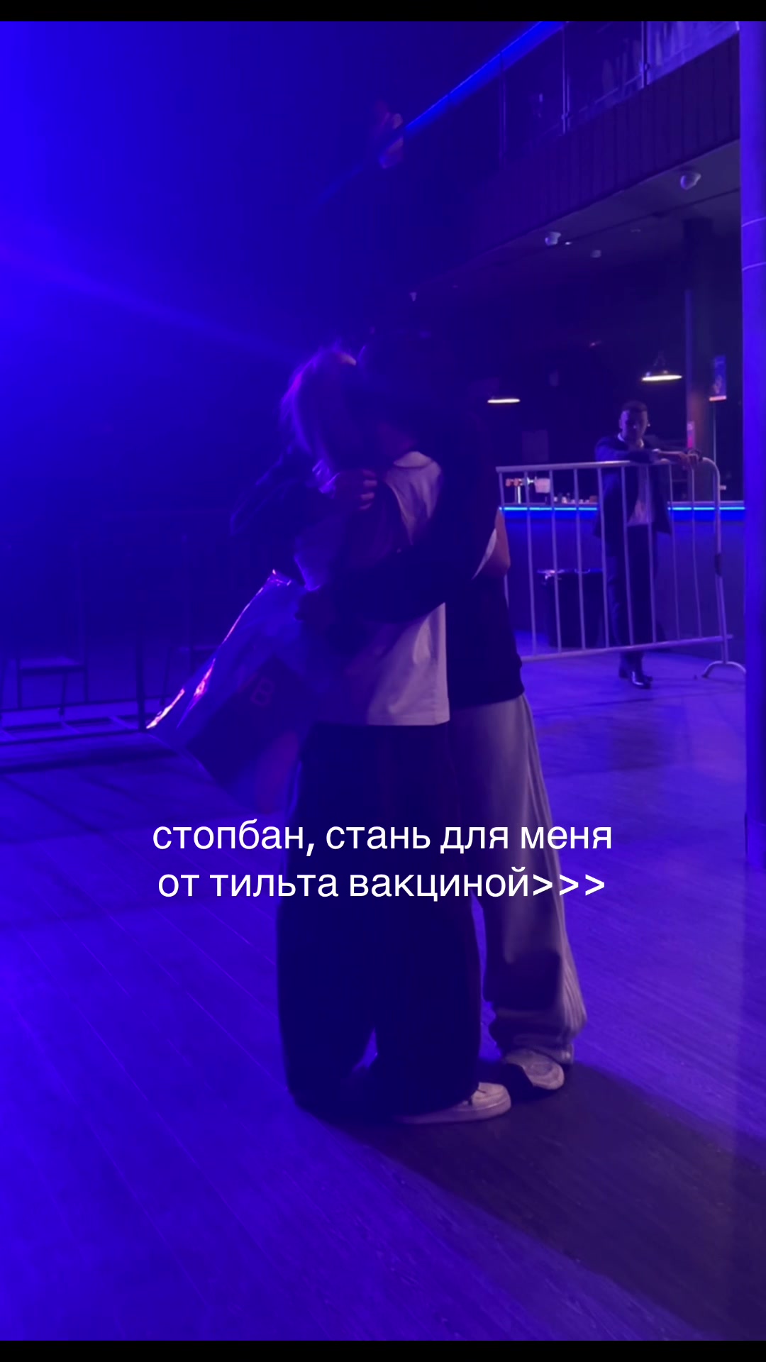 @тгк: стопбаба