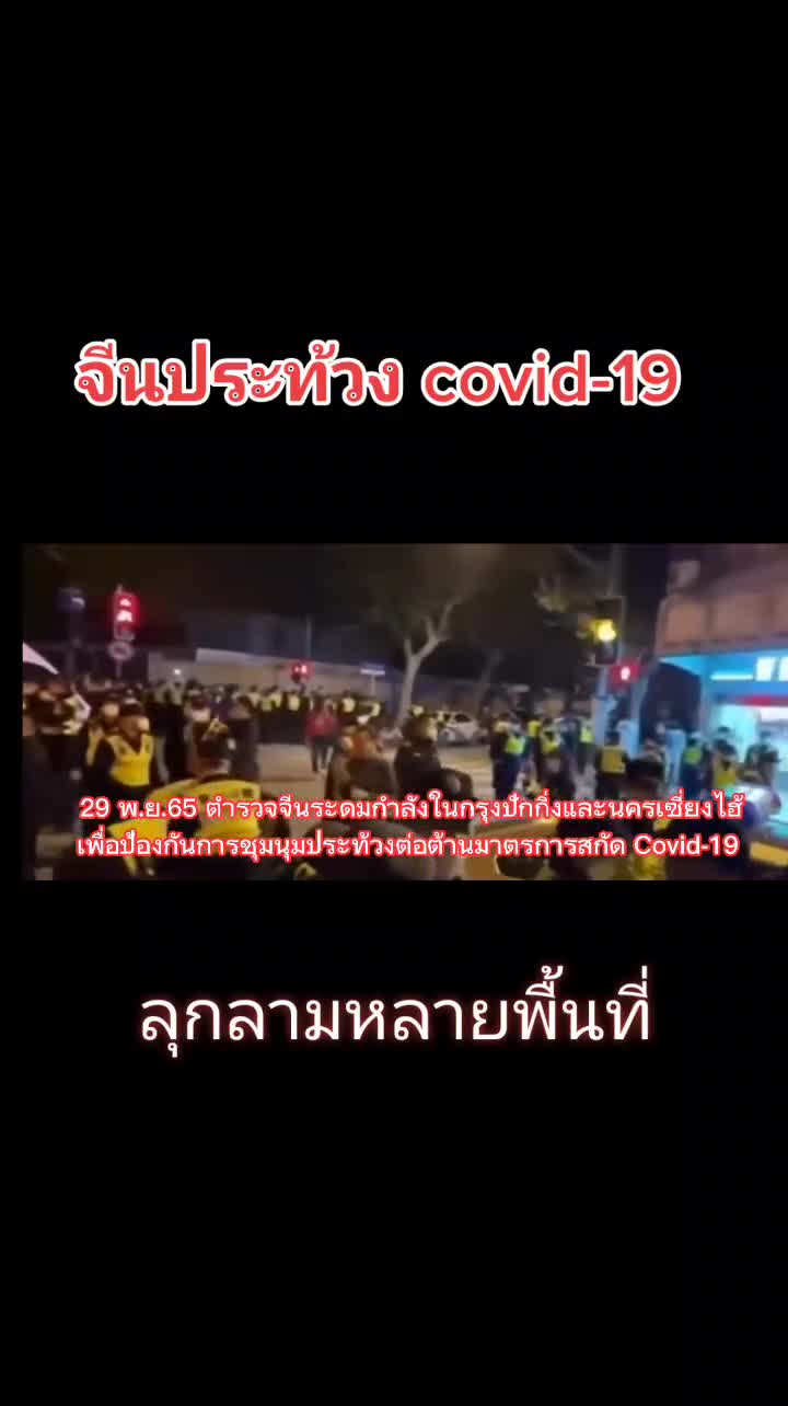 @Tawan_Bengfa