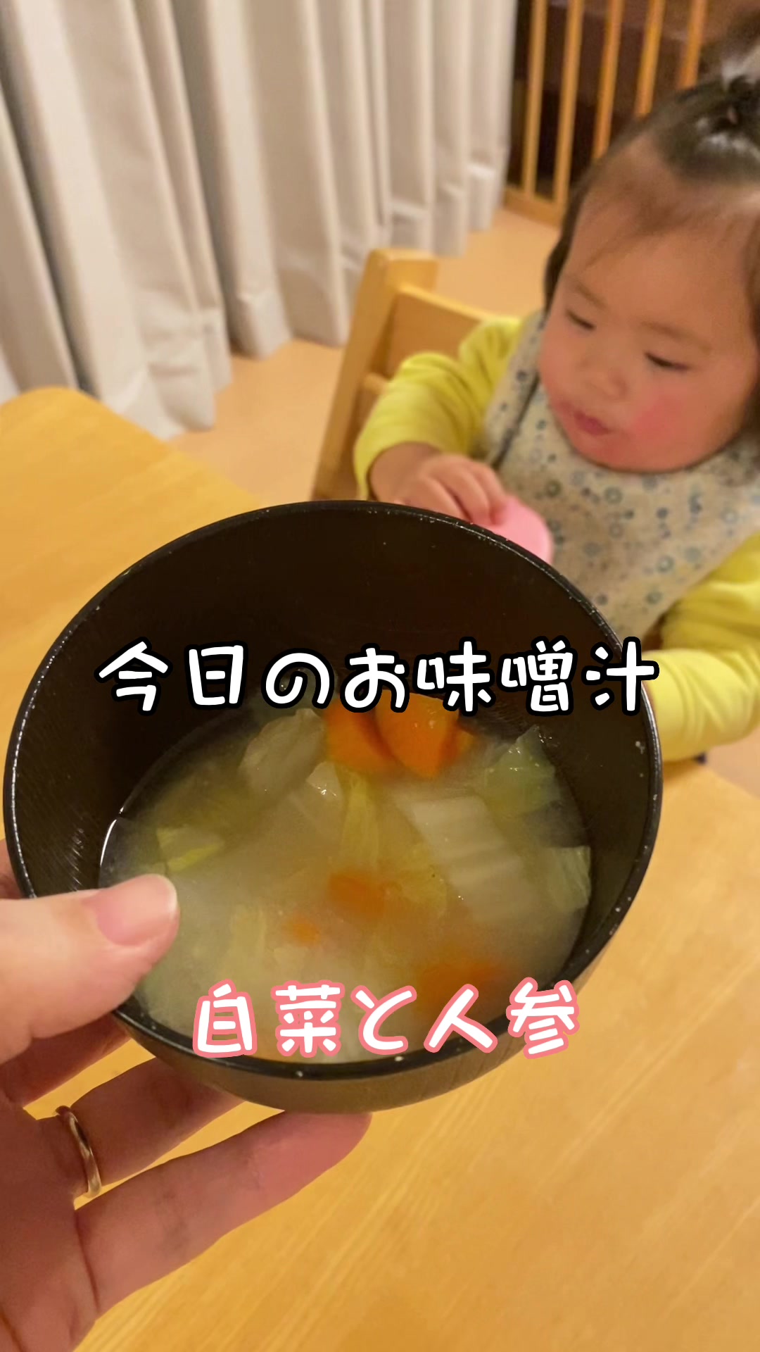 @ささまる🥢おやこの毎日みそ汁👦👧
