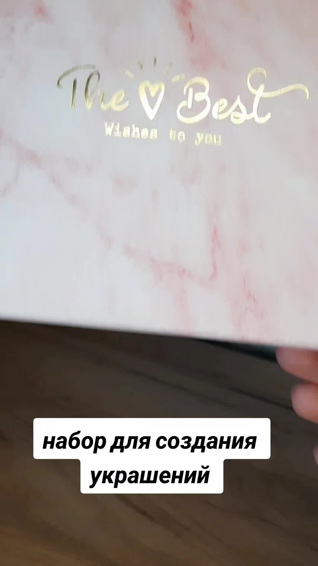 @интересные находки wb и ozon