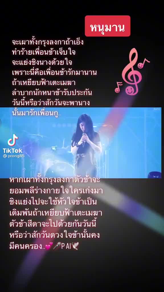 @🇹🇭Lalita Moonchuea🇮🇱