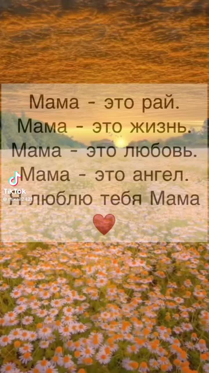 @Нина