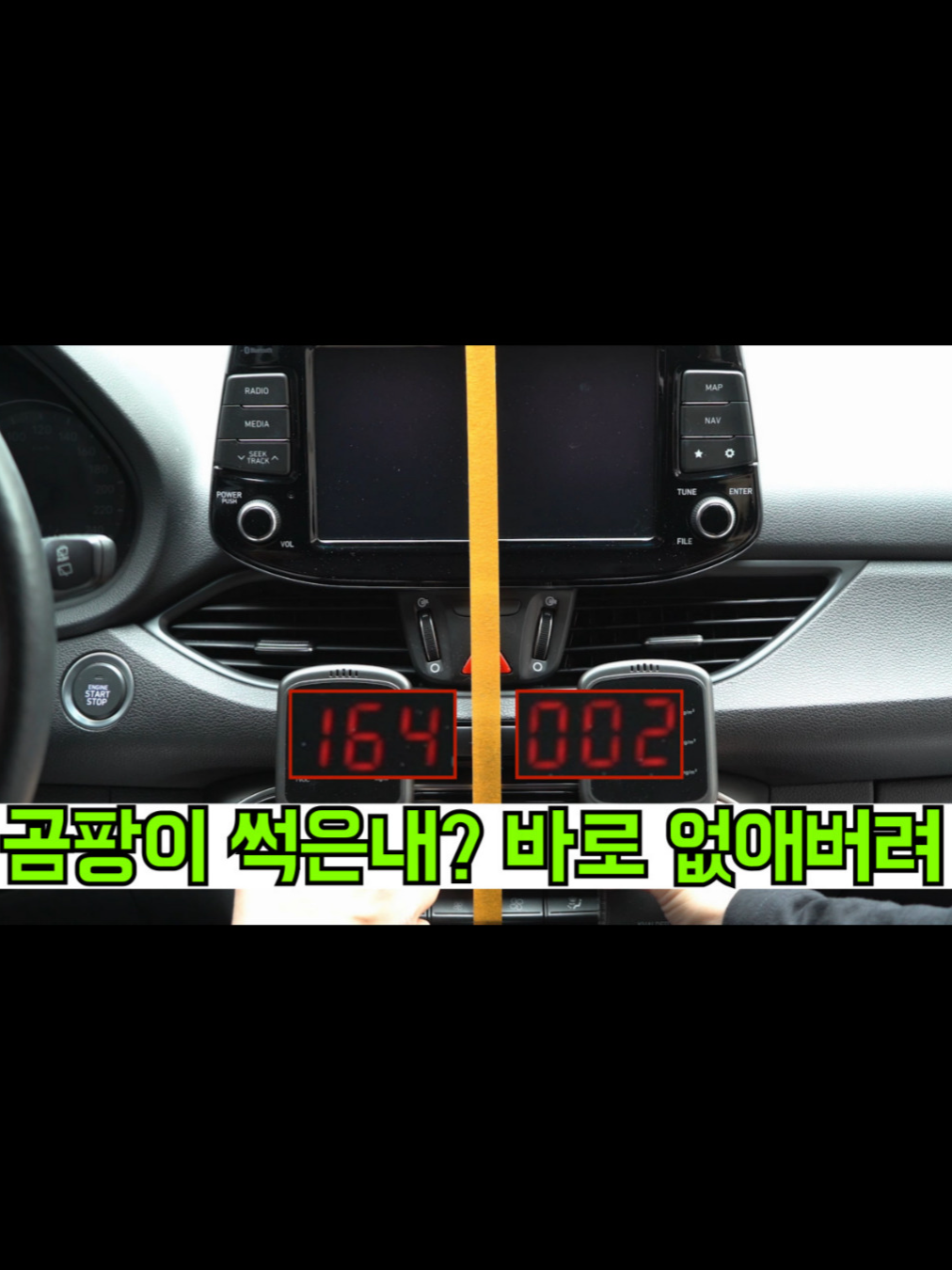 @에코후레쉬