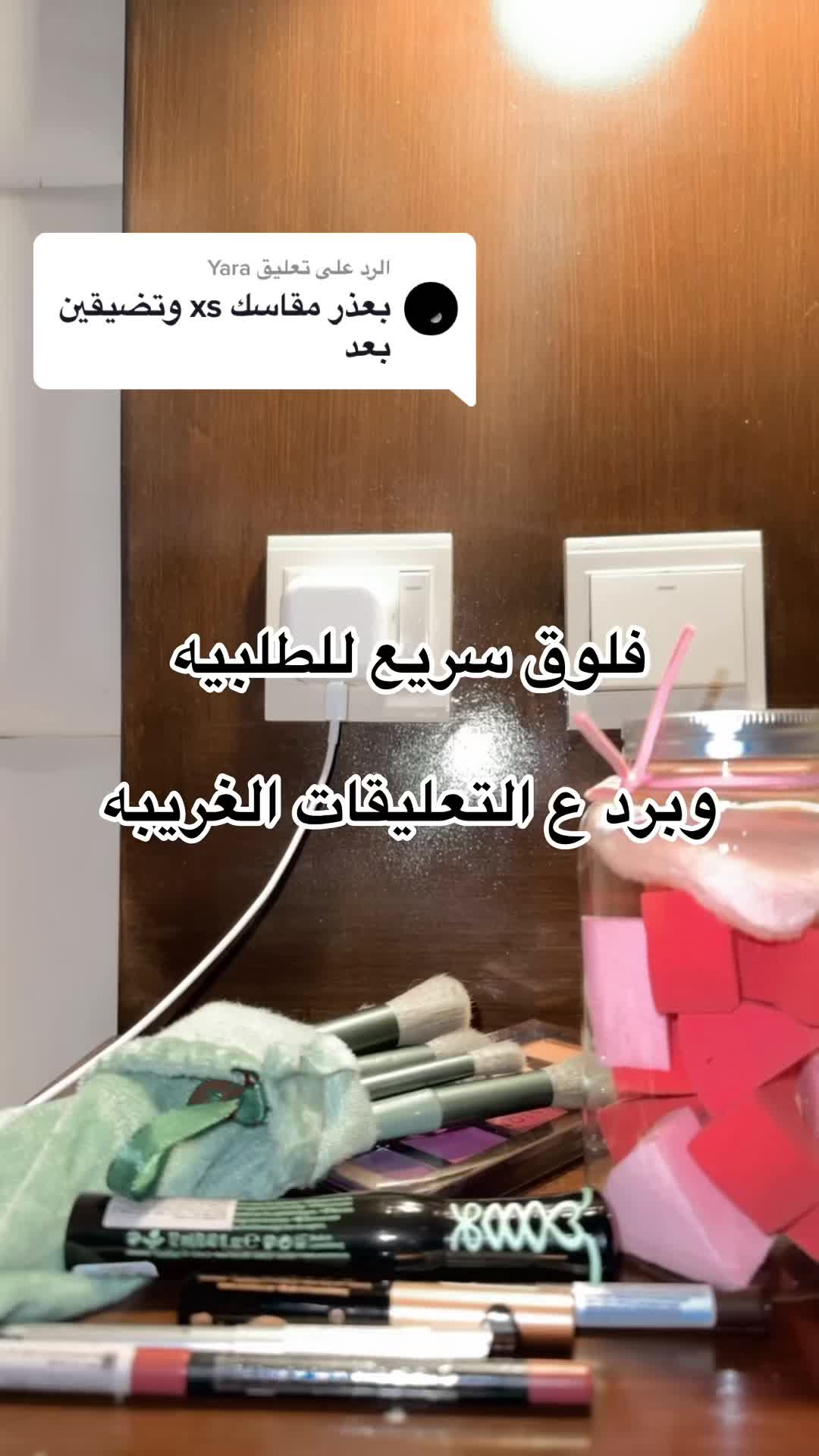 @أروى | Arwa 🦧✨