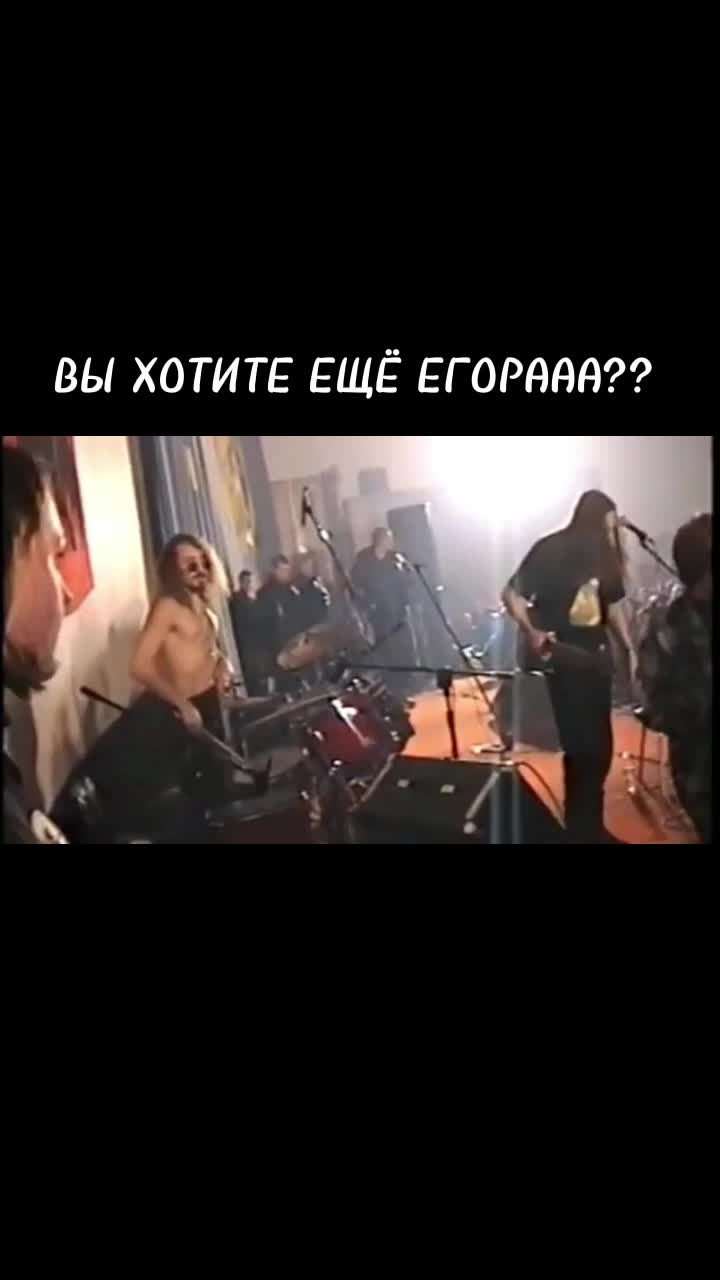@Здорово И Вечно