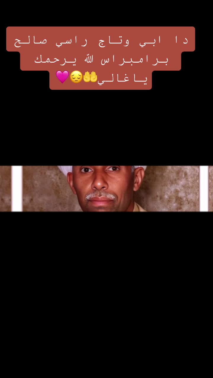 @Kallafakta/ولت برمبراس عثمان🌿