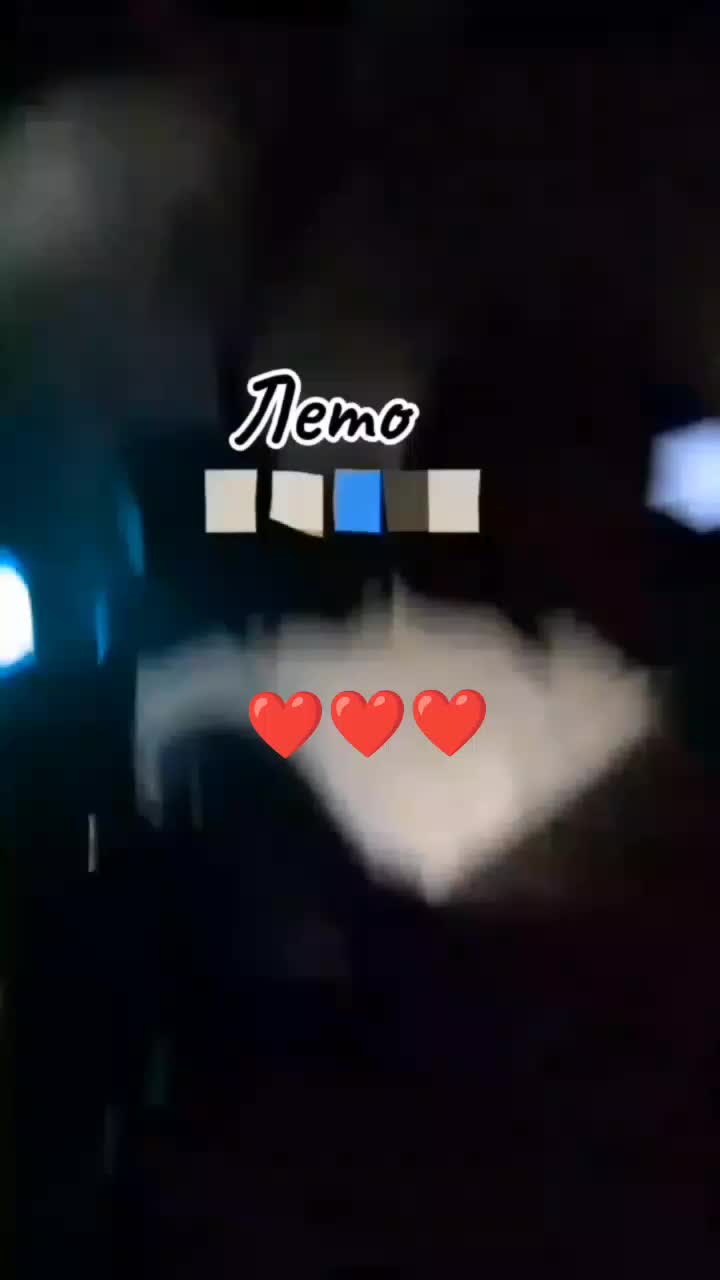 @Арина ❤️