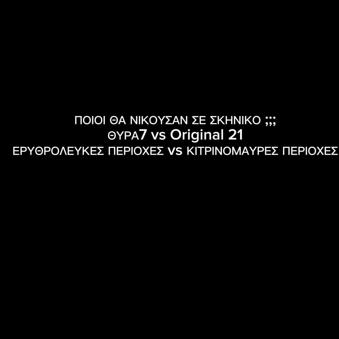 @Football & hooligans