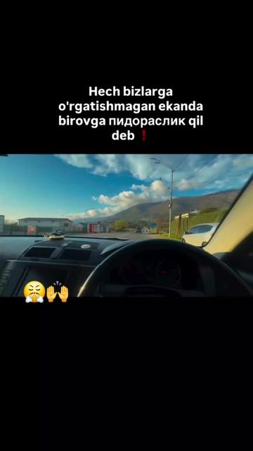 @АКМАЛ