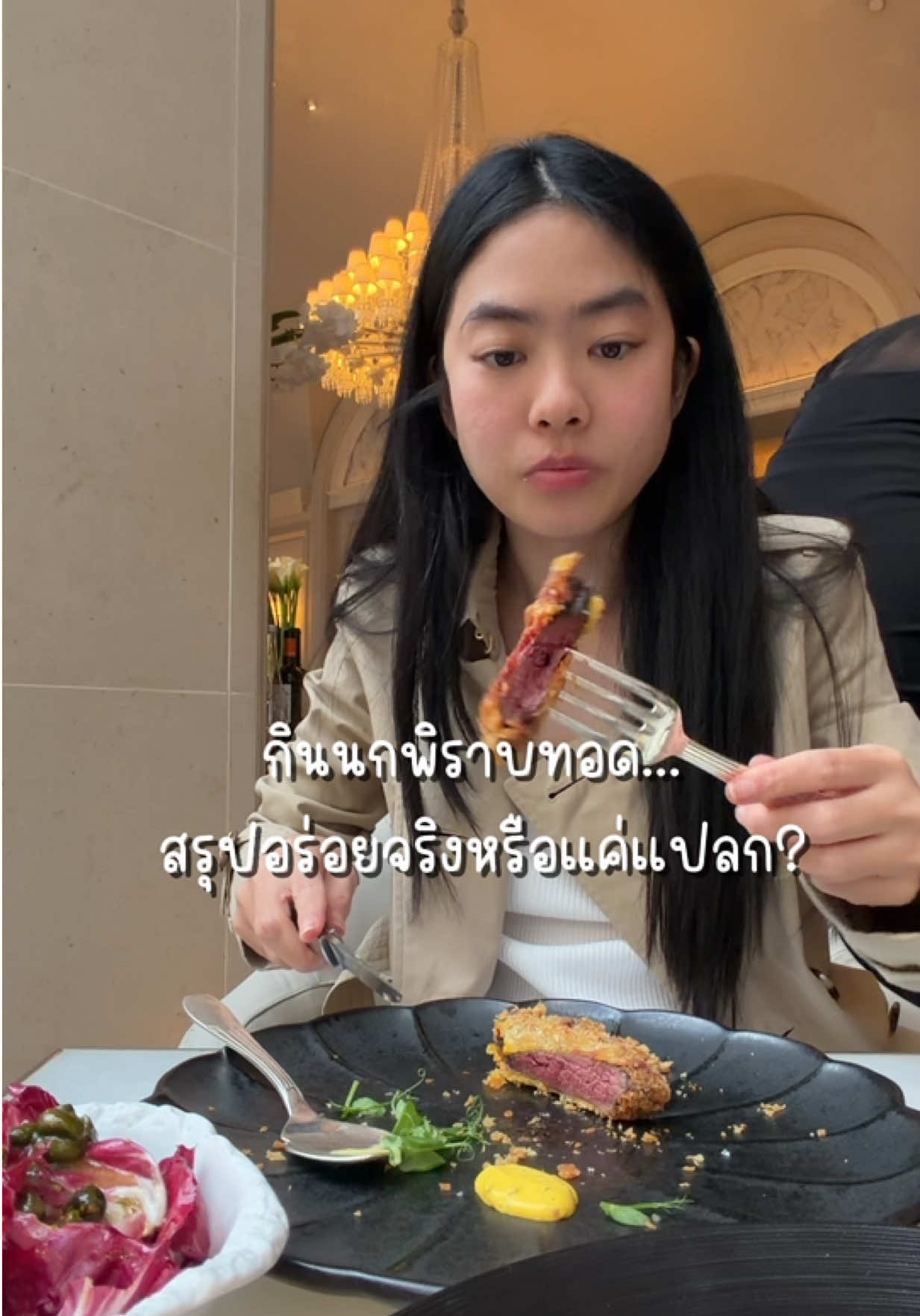 @ชีค กินหรูอยู่สบายกับCheek
