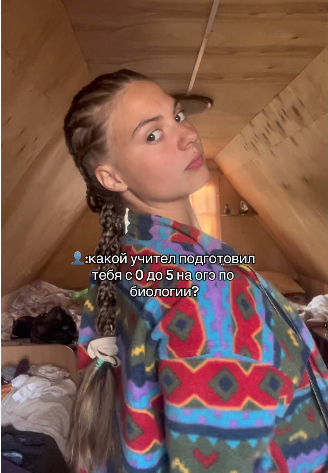 @катюша я