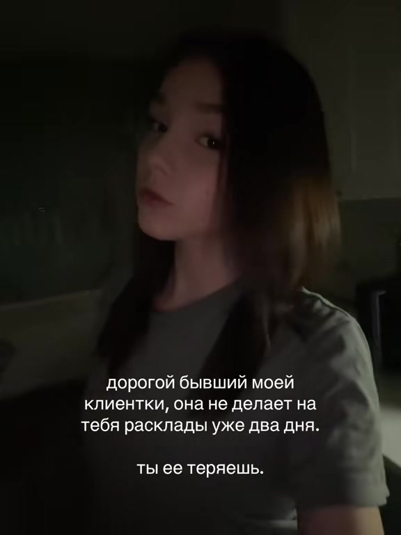 @целую, Леся