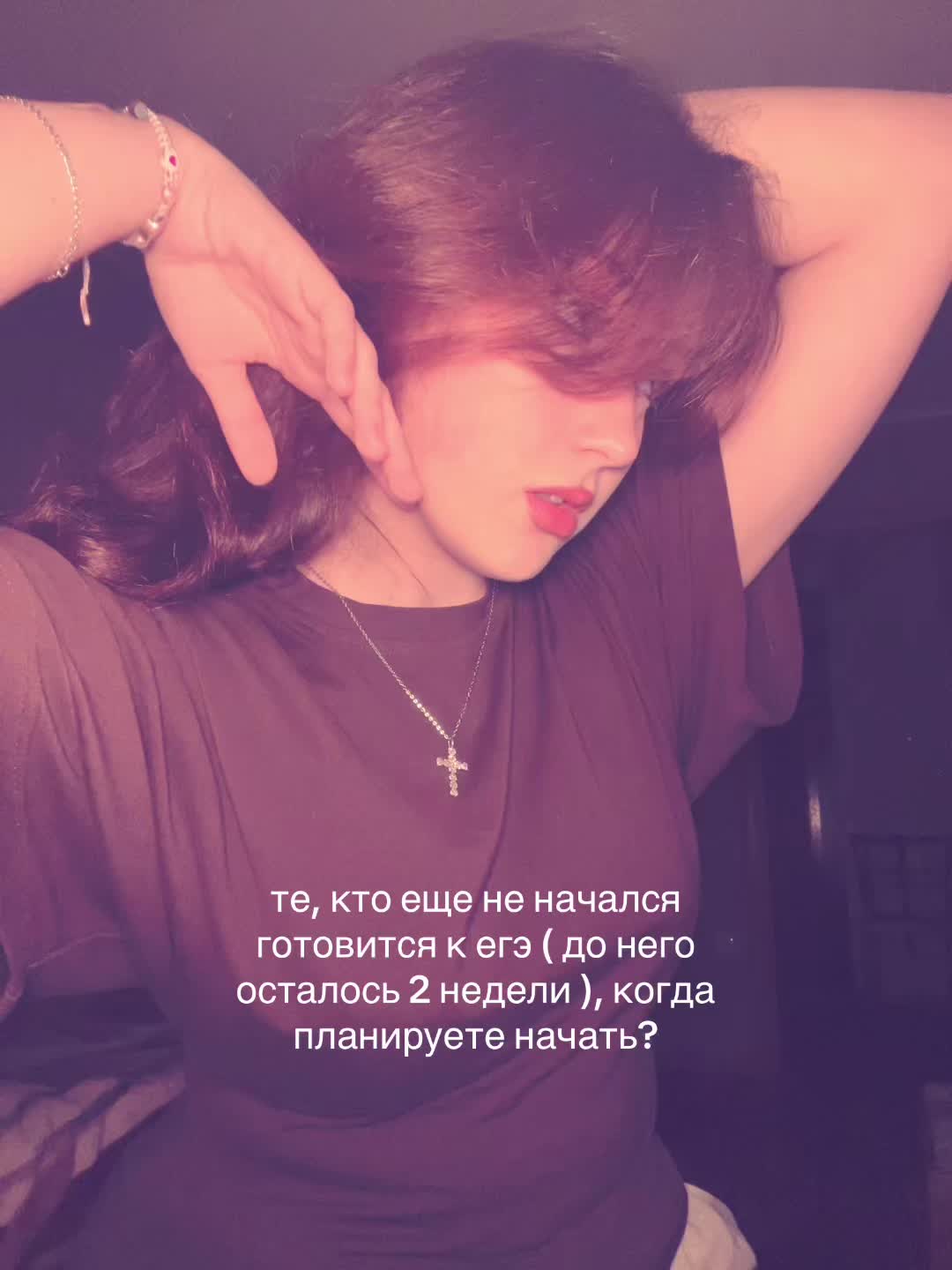 @tgk: ромашки от машки