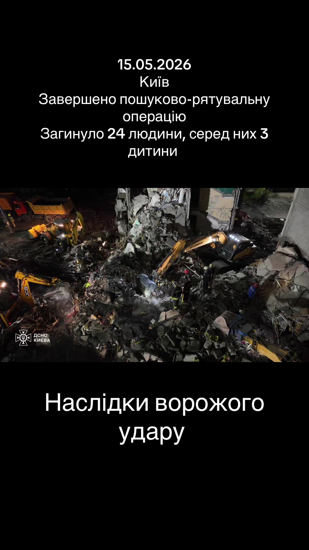 @∆ ✙🍒Гнила черешня🇺🇦✙∆