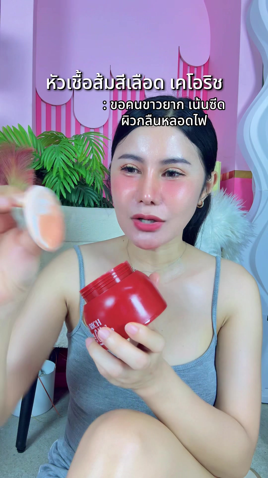 @เปียโน&lsquo;ที่กดได้ (ช่องหลัก)