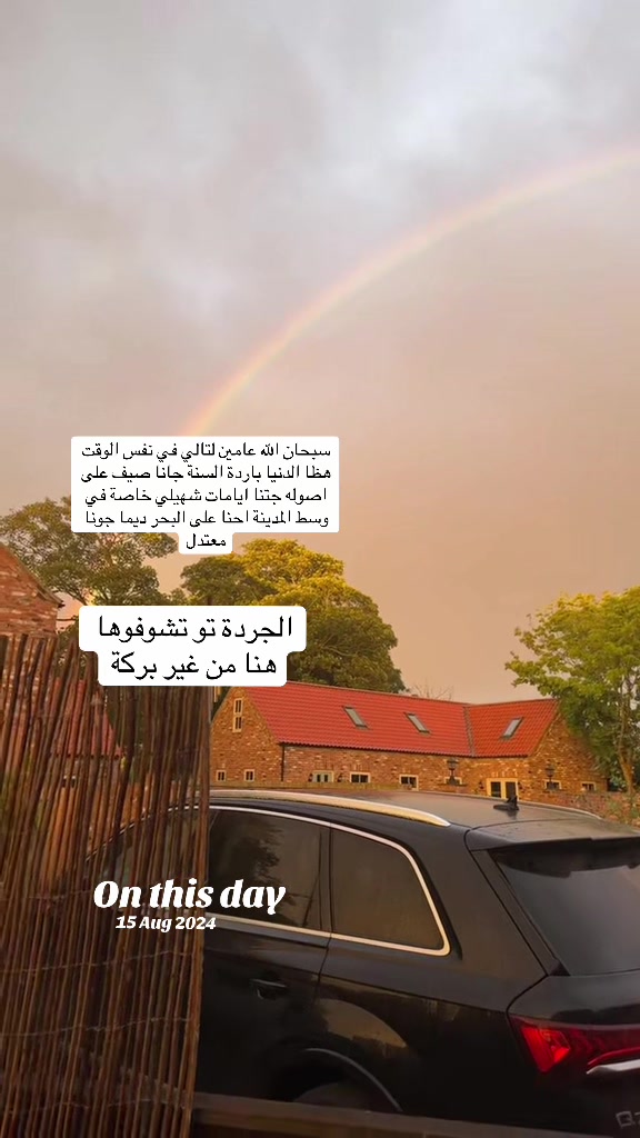 @Hanadi هنادي