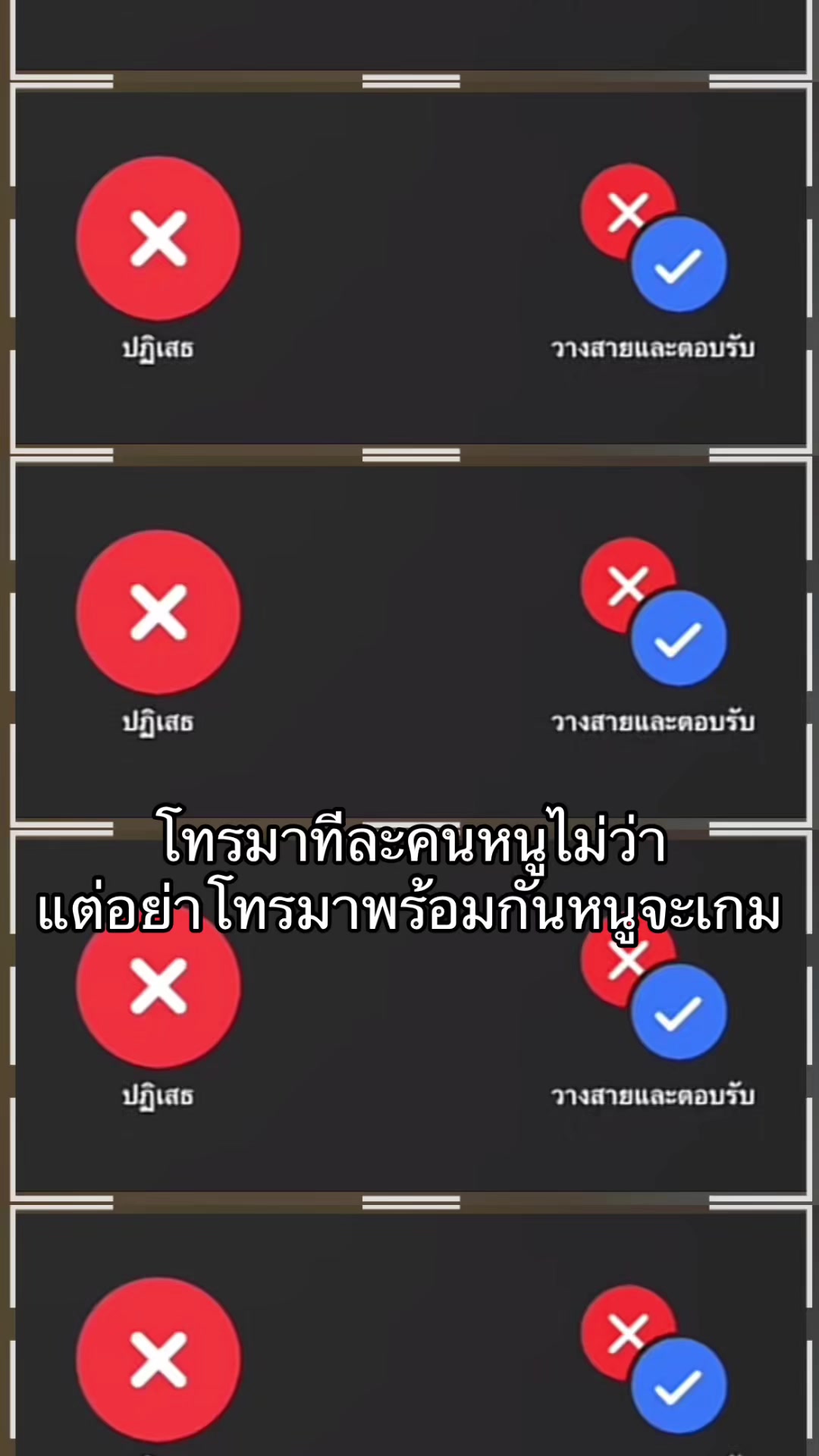 @ข้าวหอมที่มีแม่เป้นทรงซ้อ🍒💸