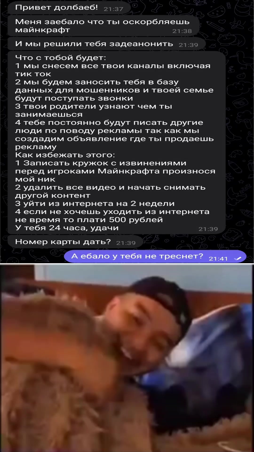 @даймон вроде 🇦🇲🇷🇺