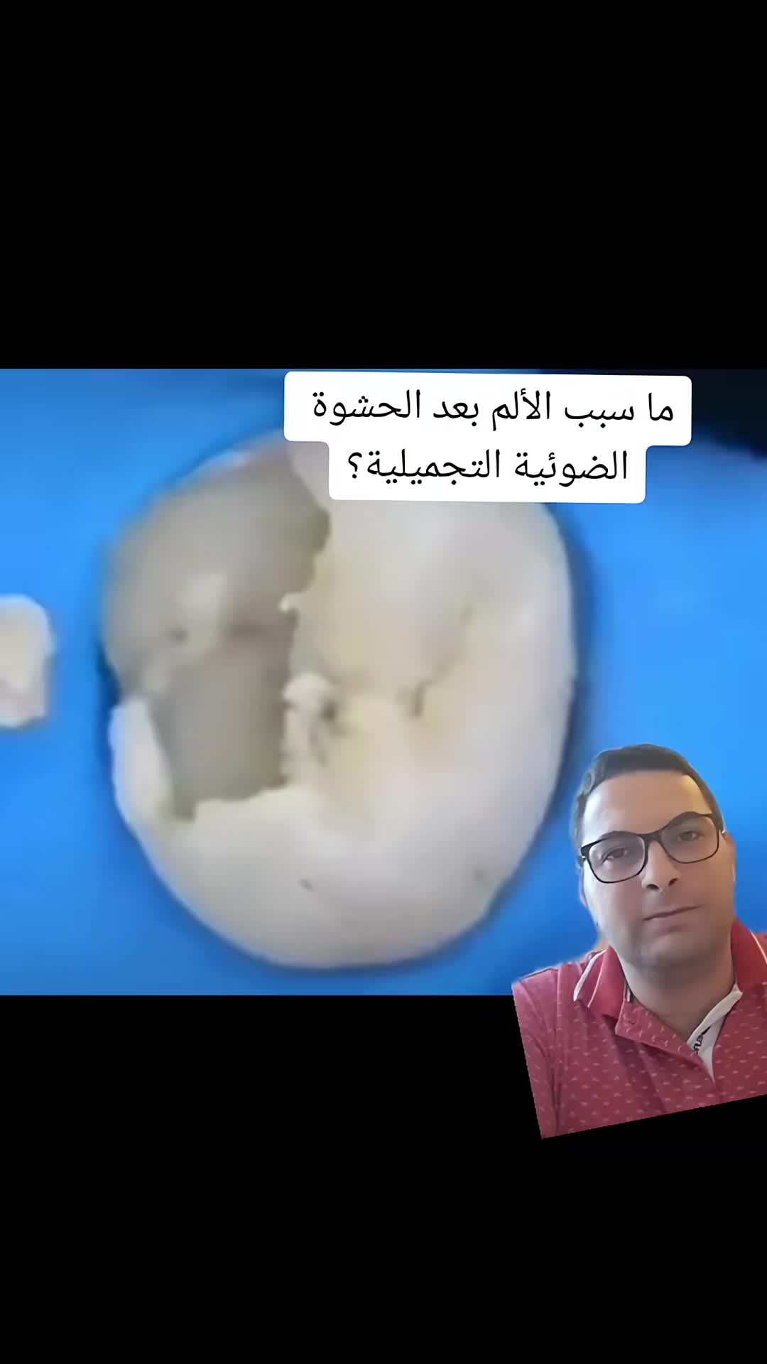 @Samer Akkad | Tandläkare